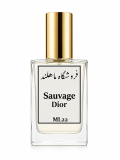 عطر ۲۲میل مدل Sauvage Dior (ساواج دیور) ML22 | رایحه خنک و مردانه